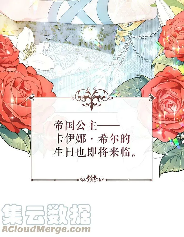 39.互传信件 第5页