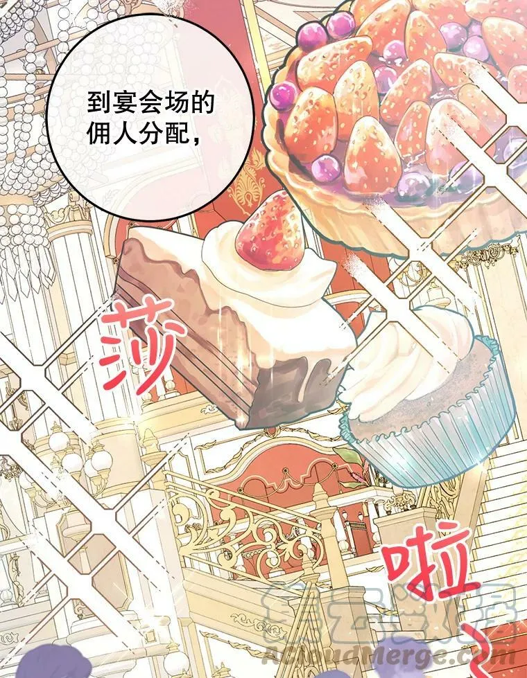 39.互传信件 第13页