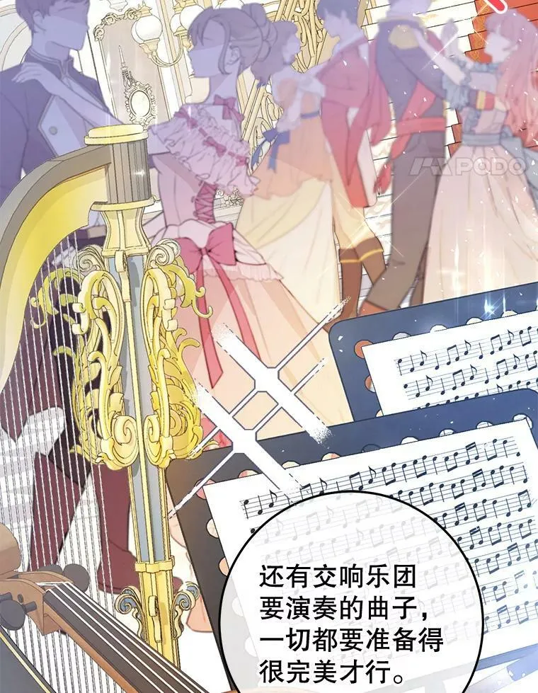 39.互传信件 第14页