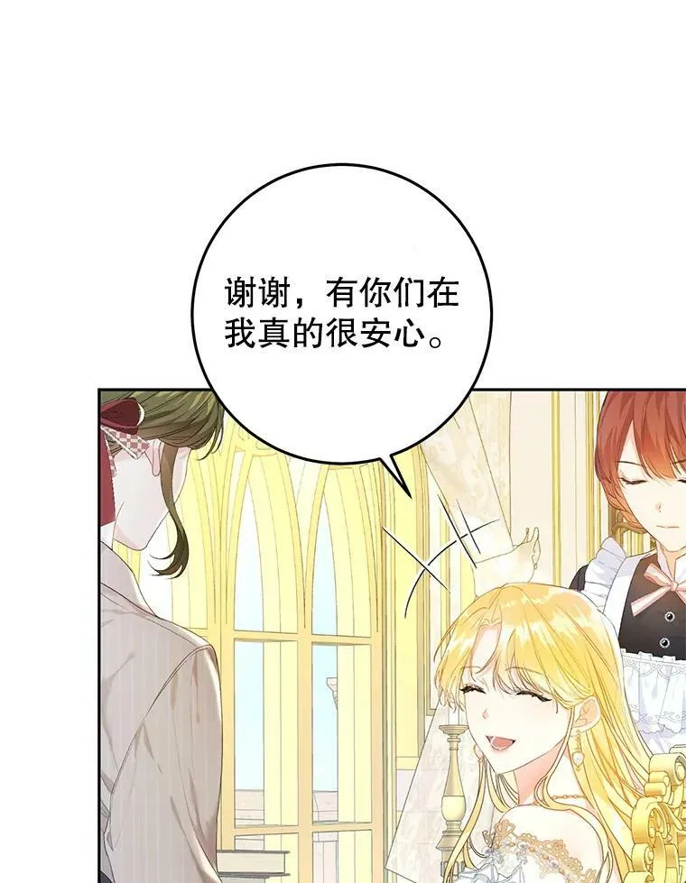 39.互传信件 第16页