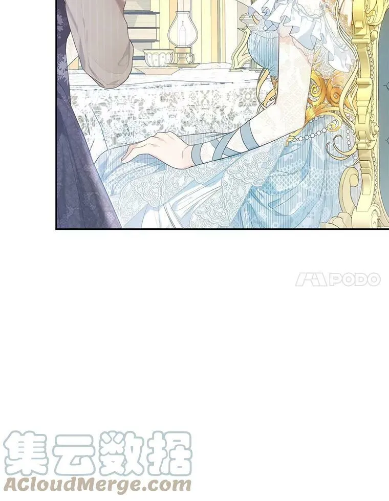 39.互传信件 第17页