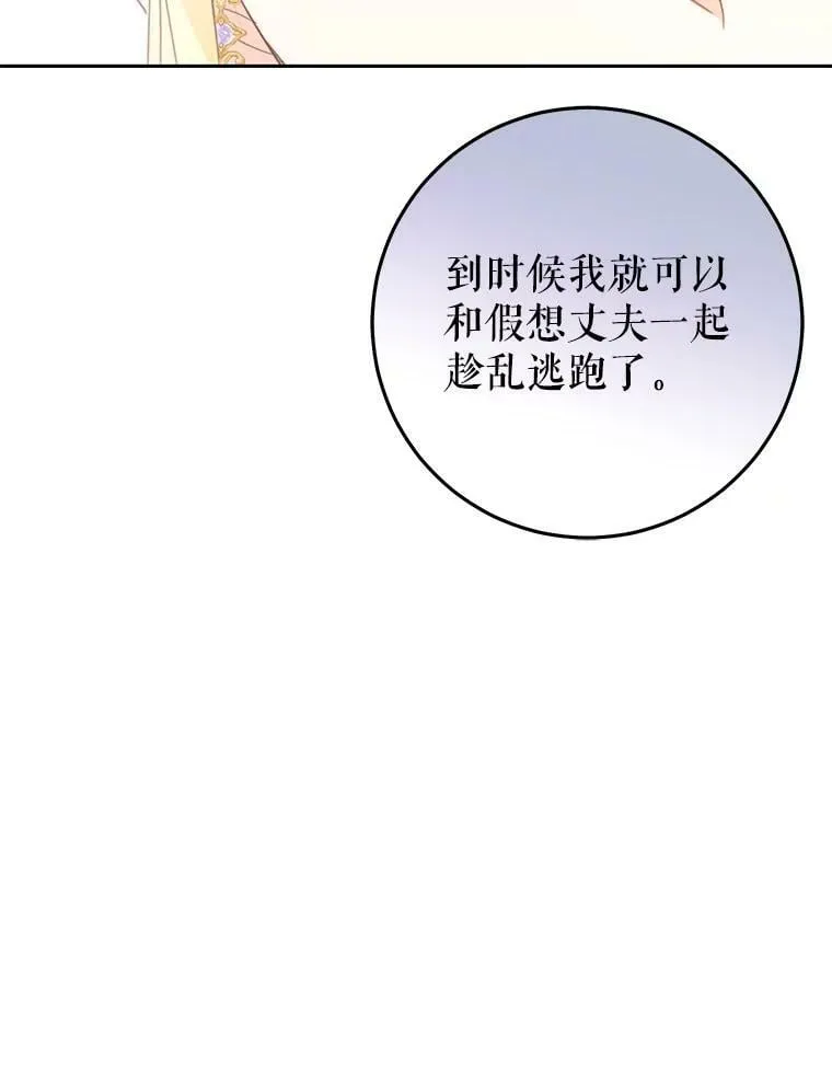 39.互传信件 第19页