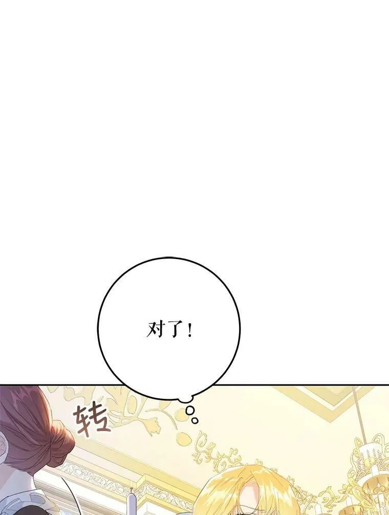 39.互传信件 第22页