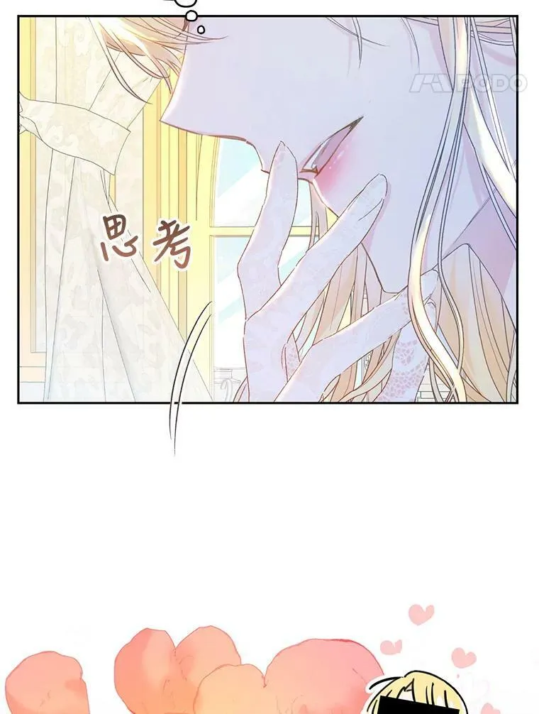 39.互传信件 第28页