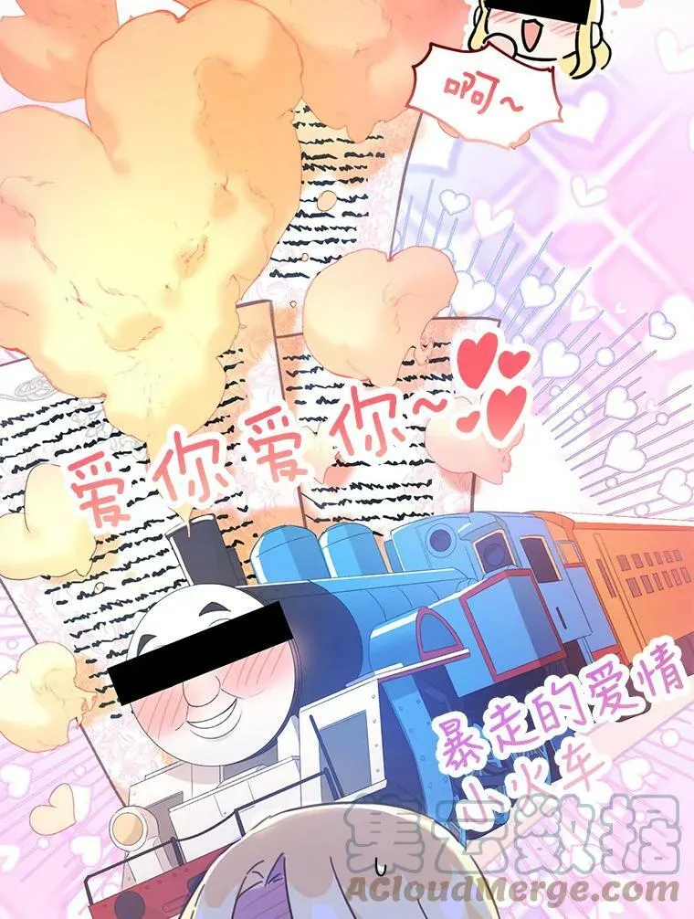 39.互传信件 第29页