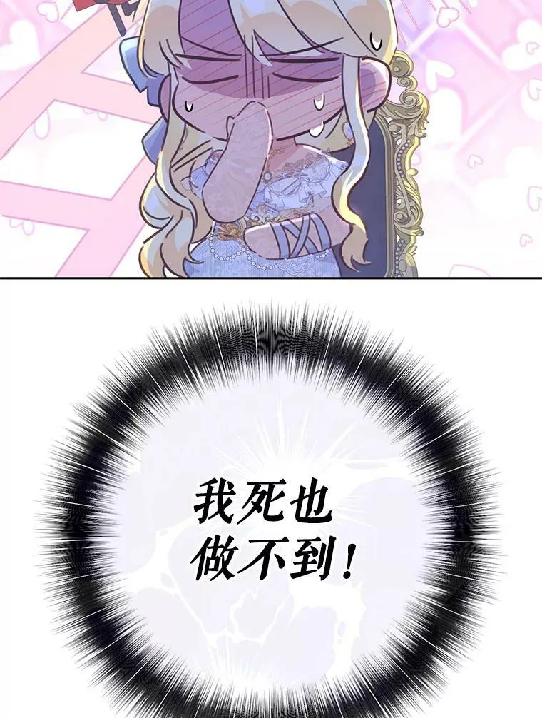 39.互传信件 第30页