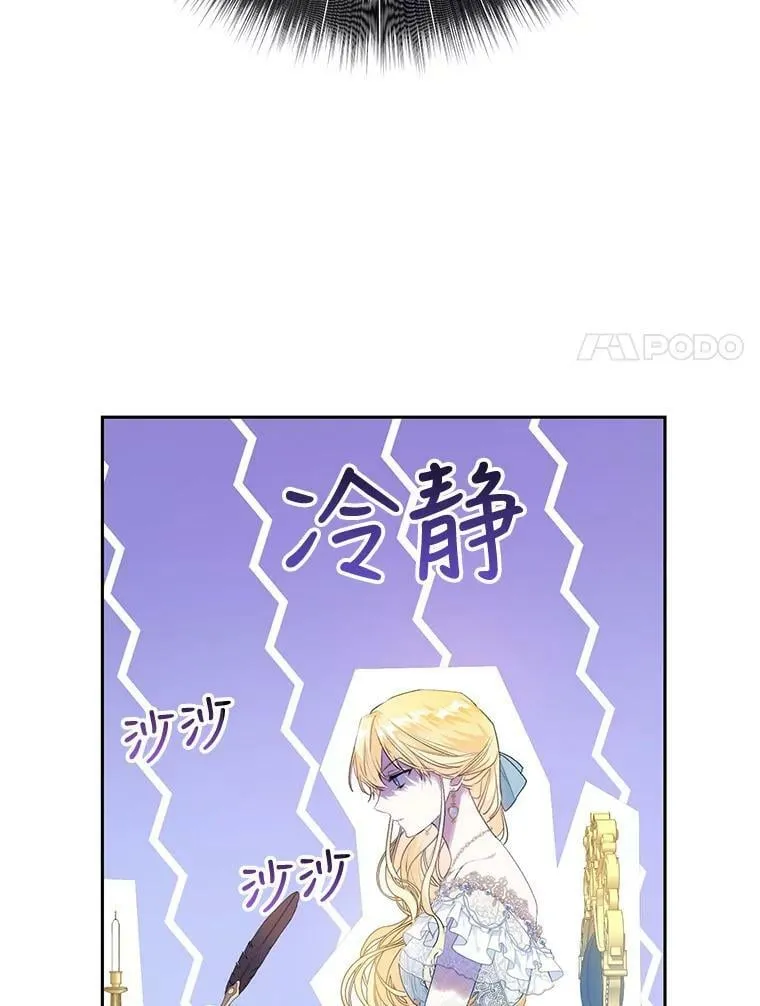 39.互传信件 第31页