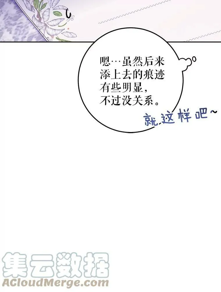 39.互传信件 第33页