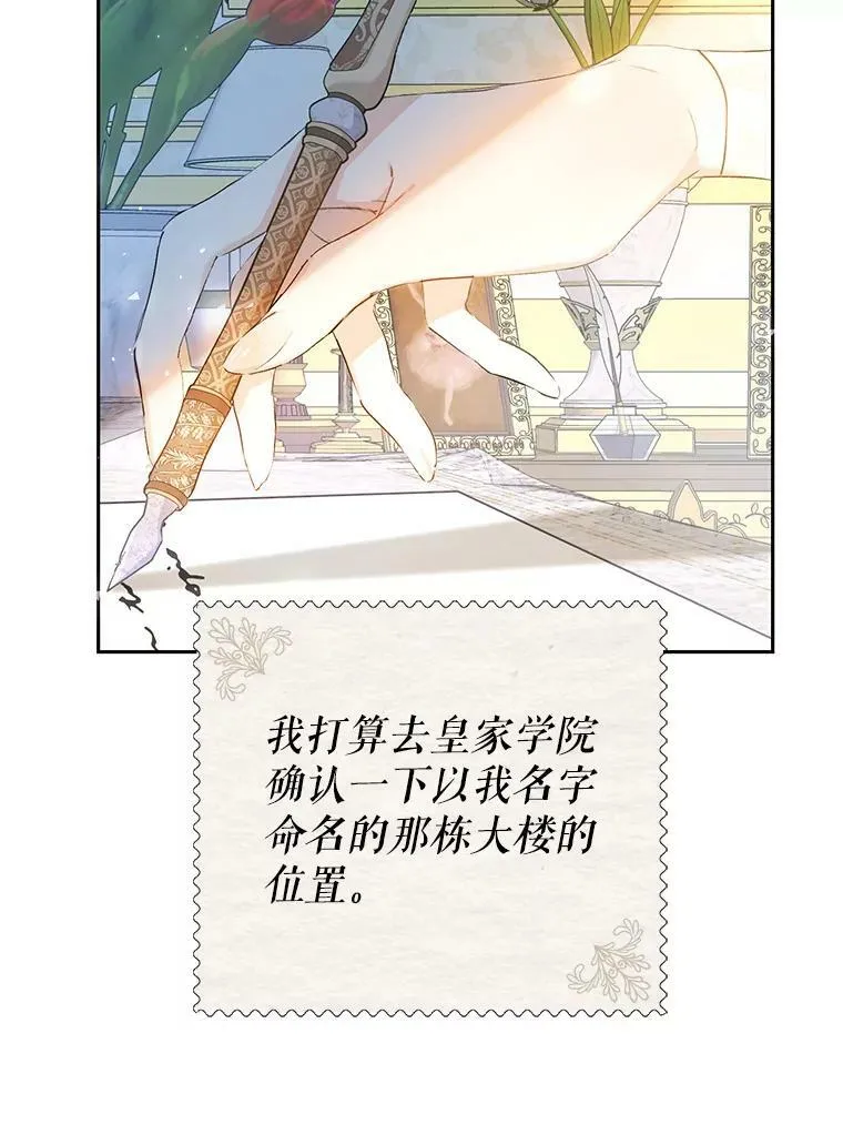 39.互传信件 第36页