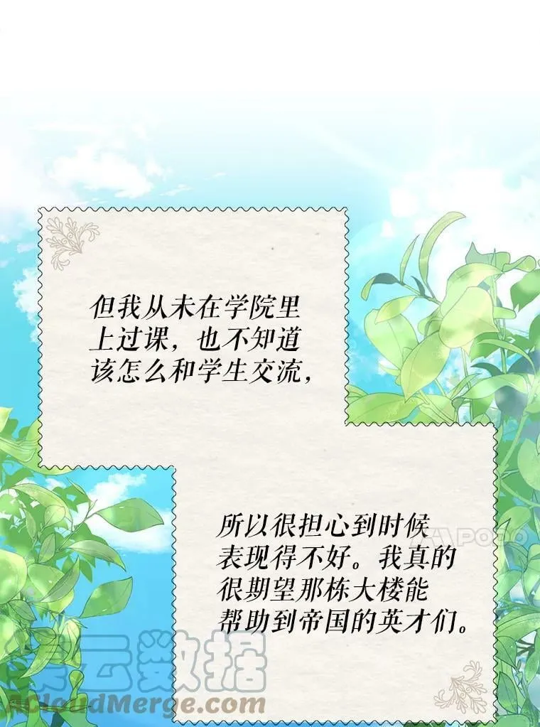 39.互传信件 第37页