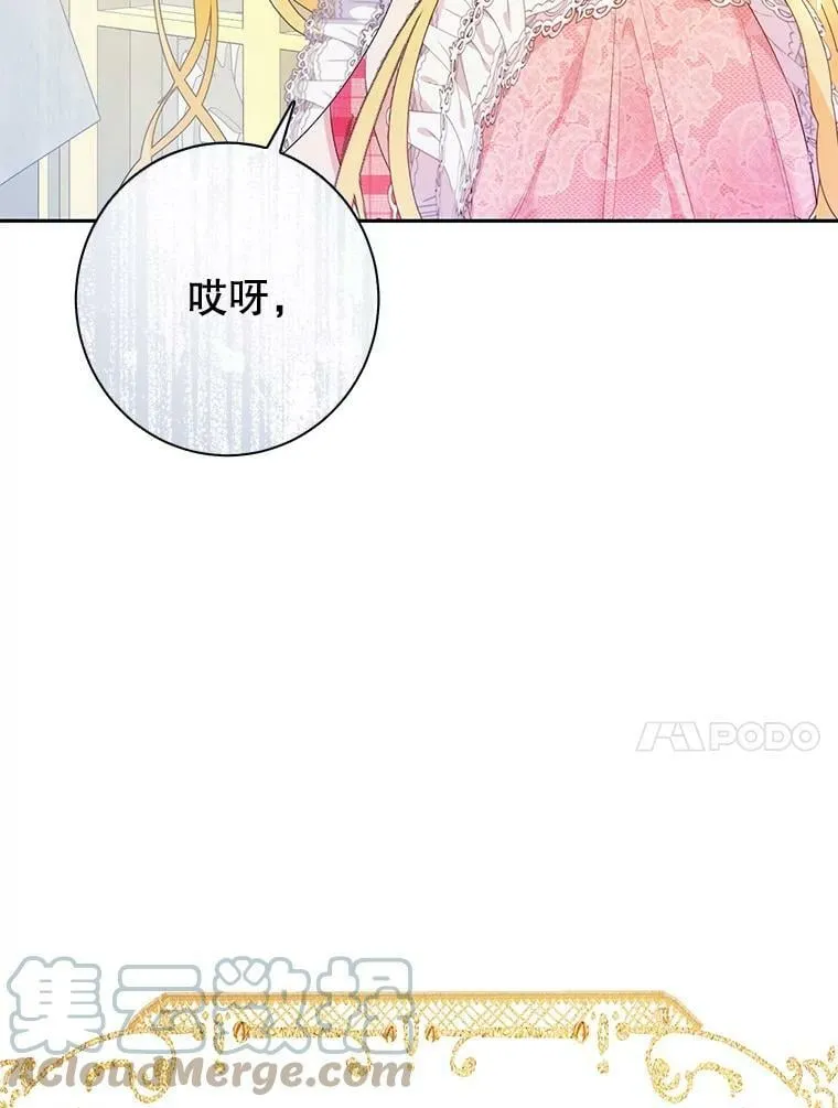 39.互传信件 第53页