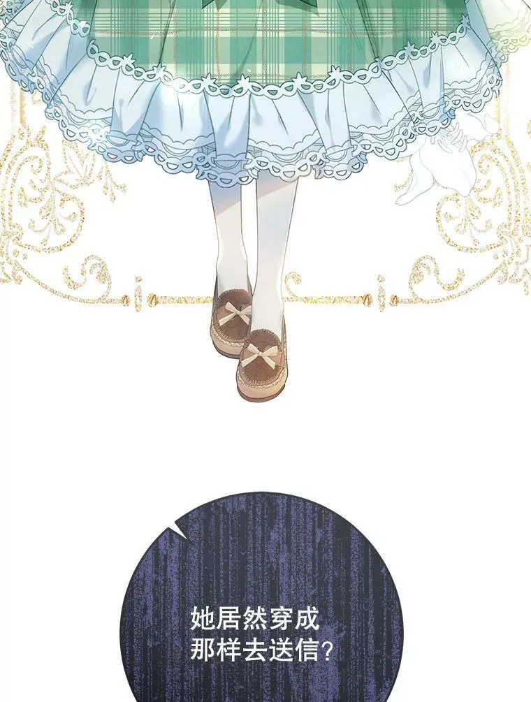 39.互传信件 第55页
