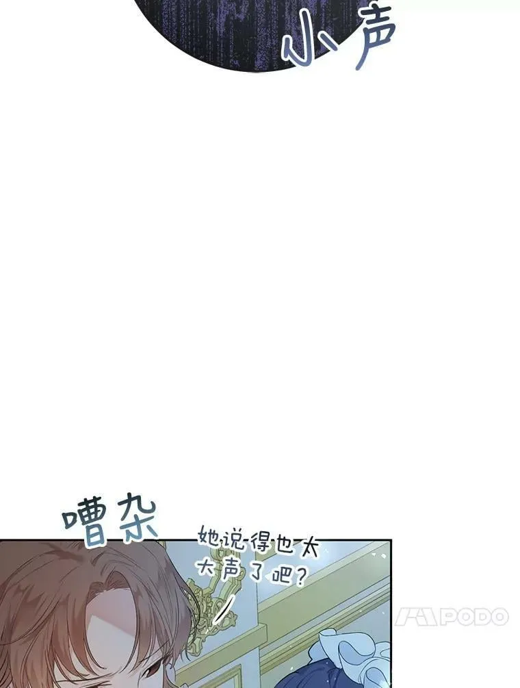 39.互传信件 第56页