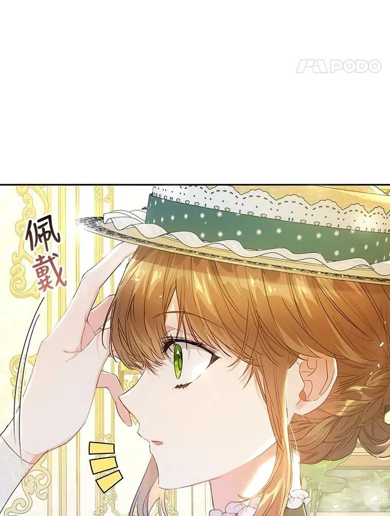 39.互传信件 第60页