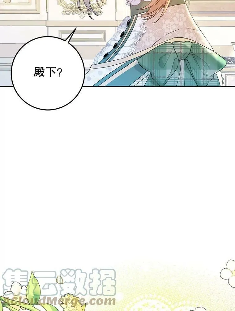 39.互传信件 第61页