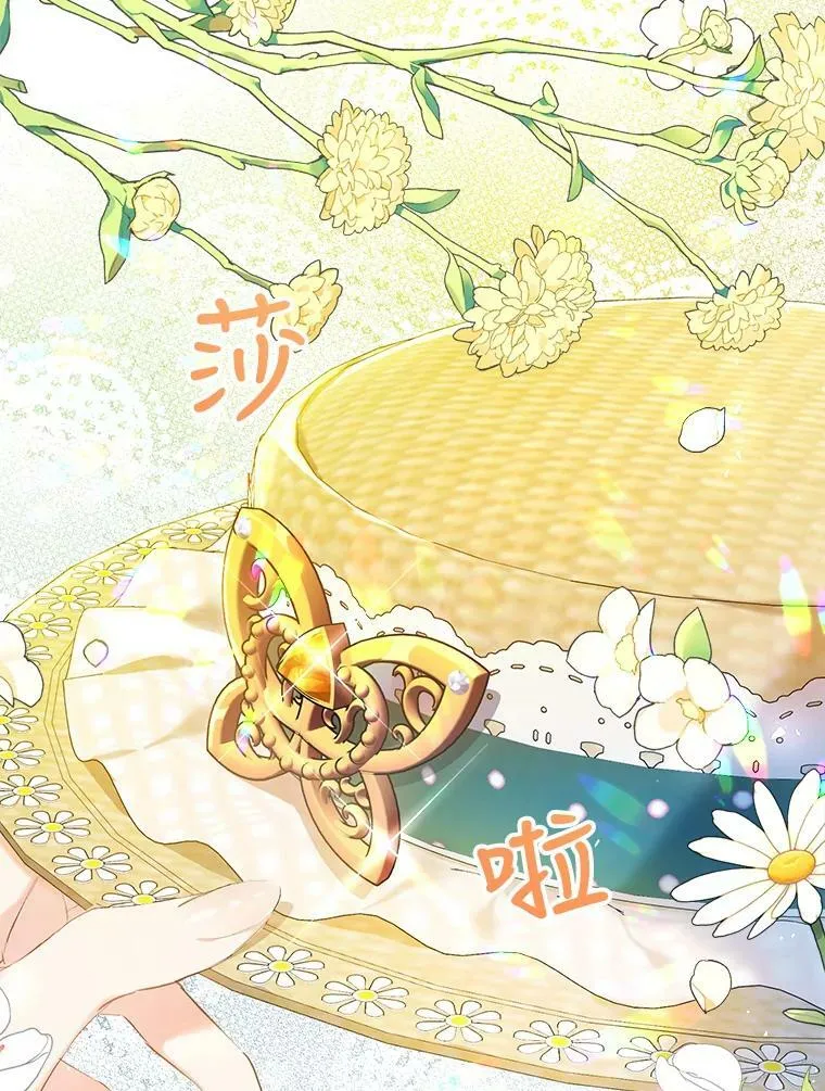 39.互传信件 第62页