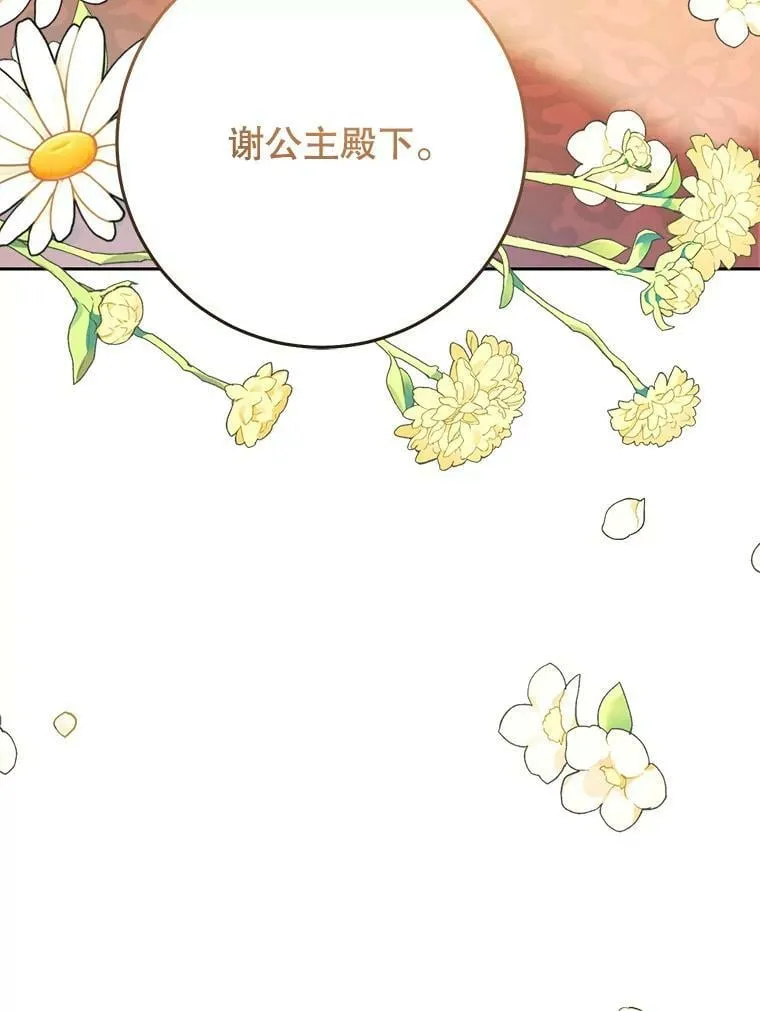 39.互传信件 第68页