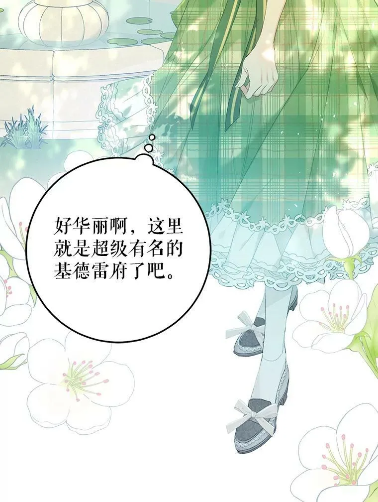 39.互传信件 第71页
