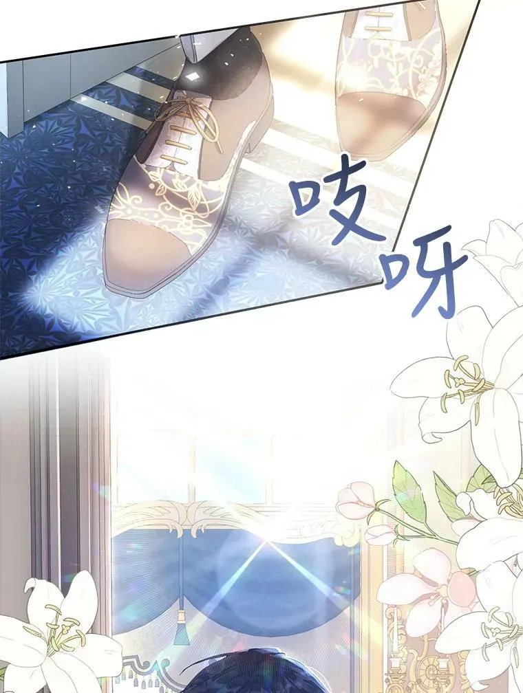 39.互传信件 第74页