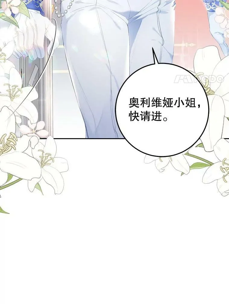 39.互传信件 第76页