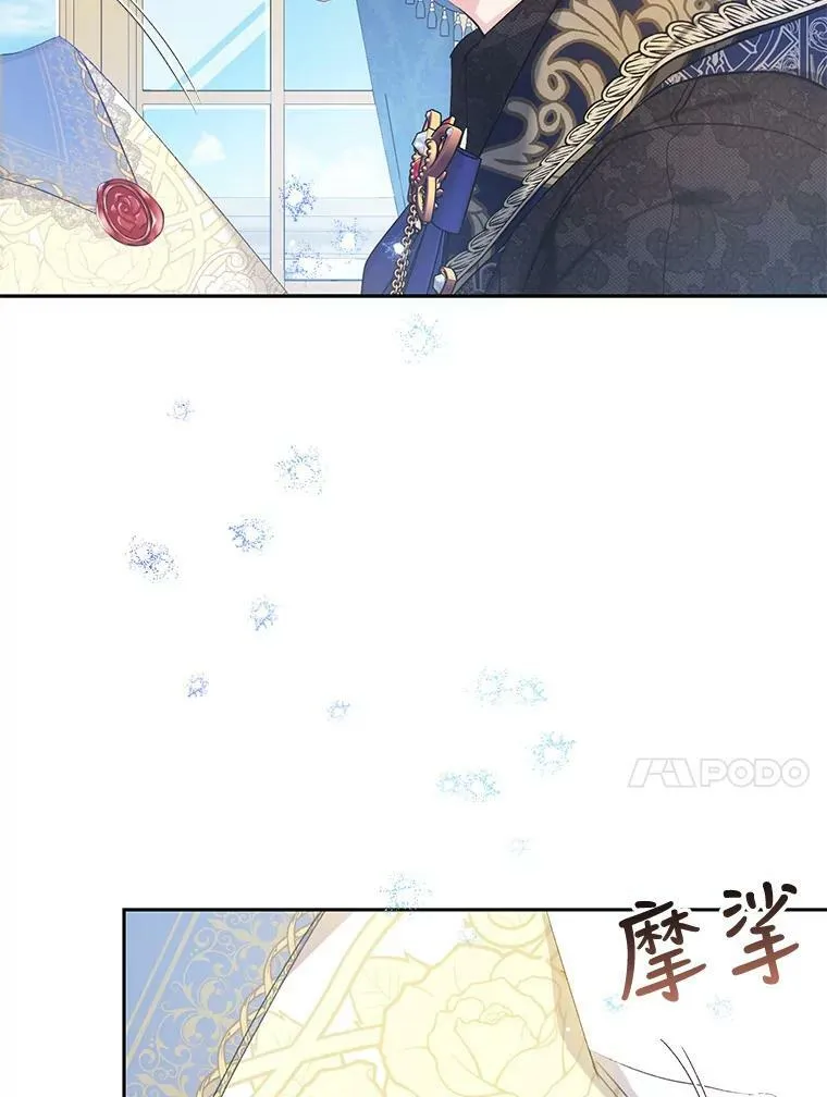 39.互传信件 第82页