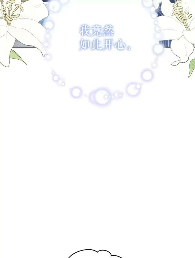 39.互传信件 第86页