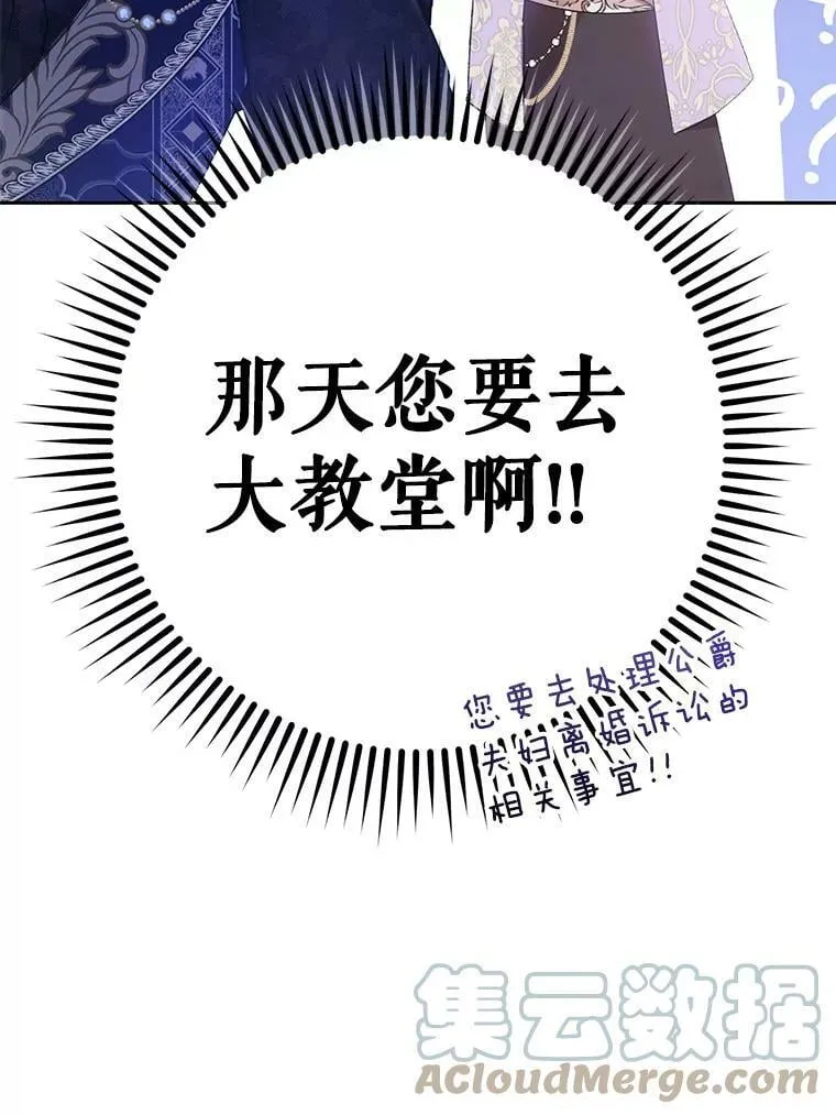39.互传信件 第93页