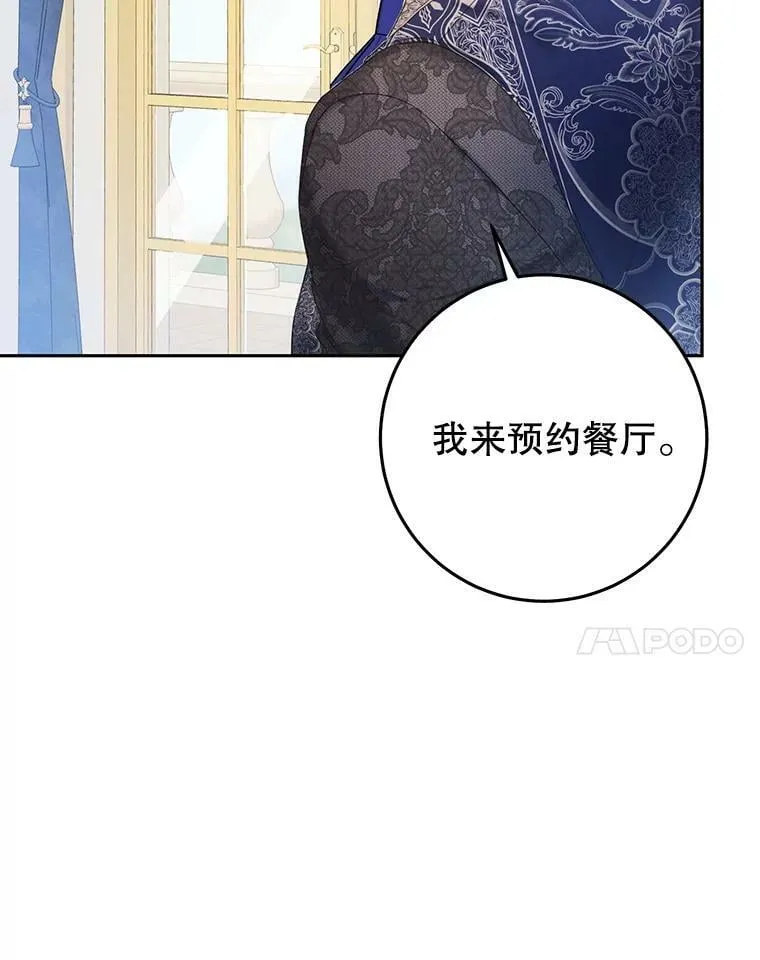 39.互传信件 第95页