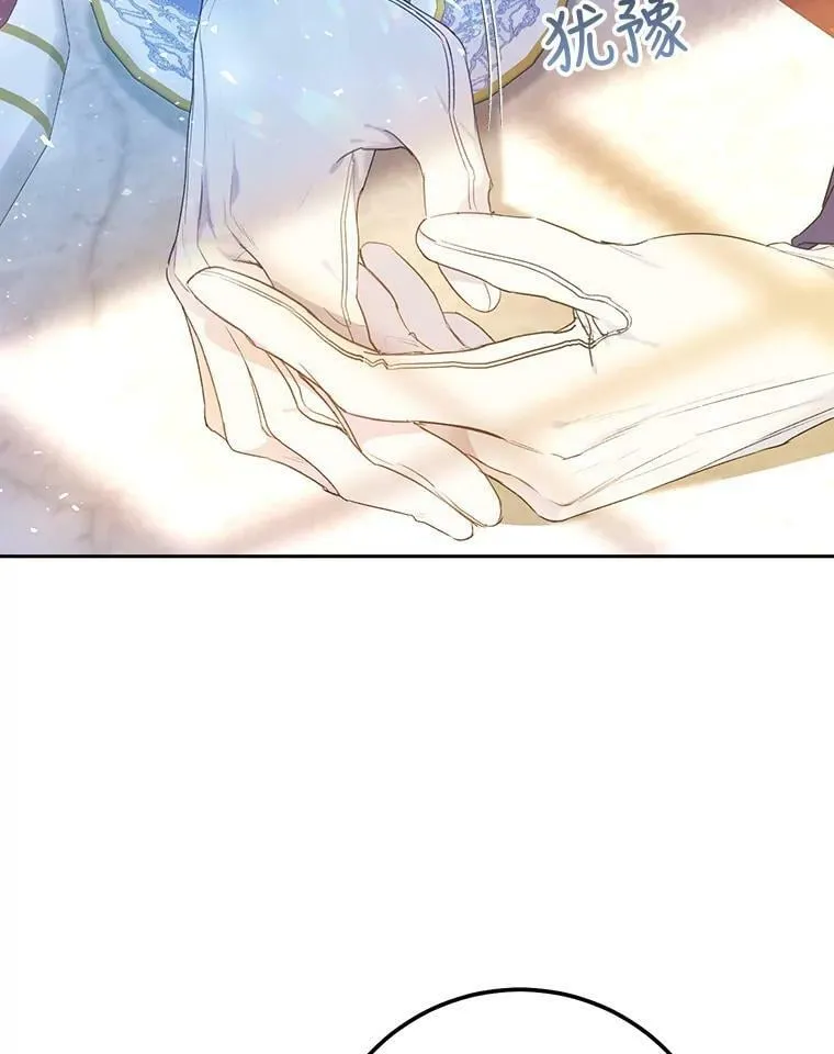 39.互传信件 第98页