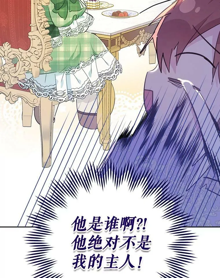 39.互传信件 第100页