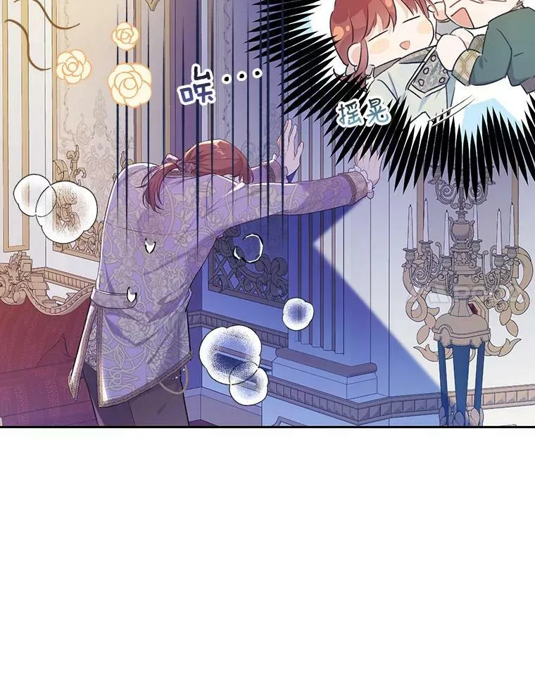 39.互传信件 第102页