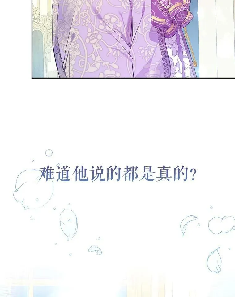 39.互传信件 第104页