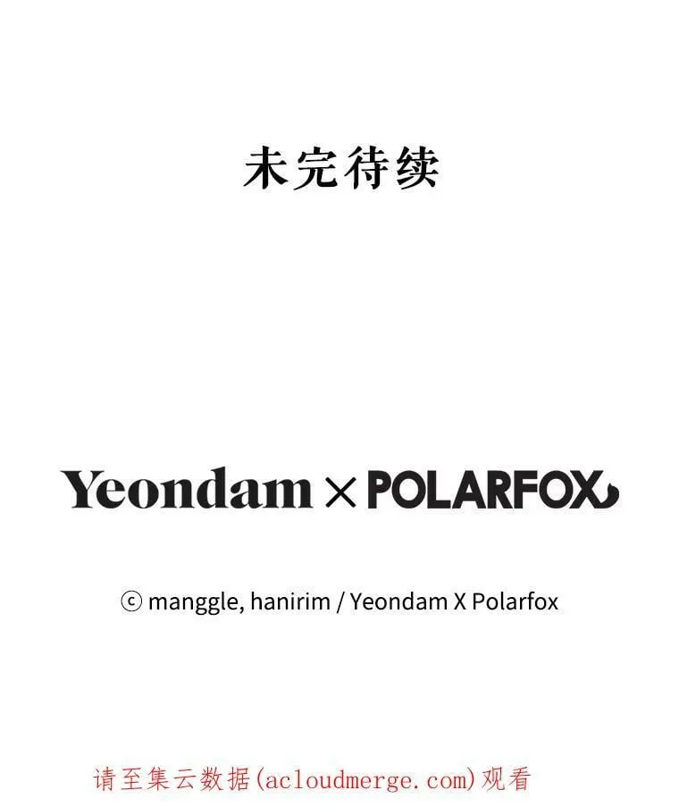 39.互传信件 第108页