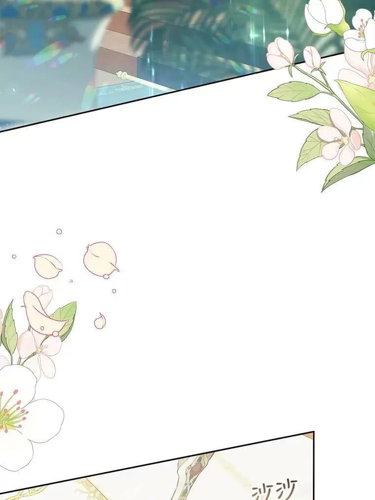 40.合谋 第3页