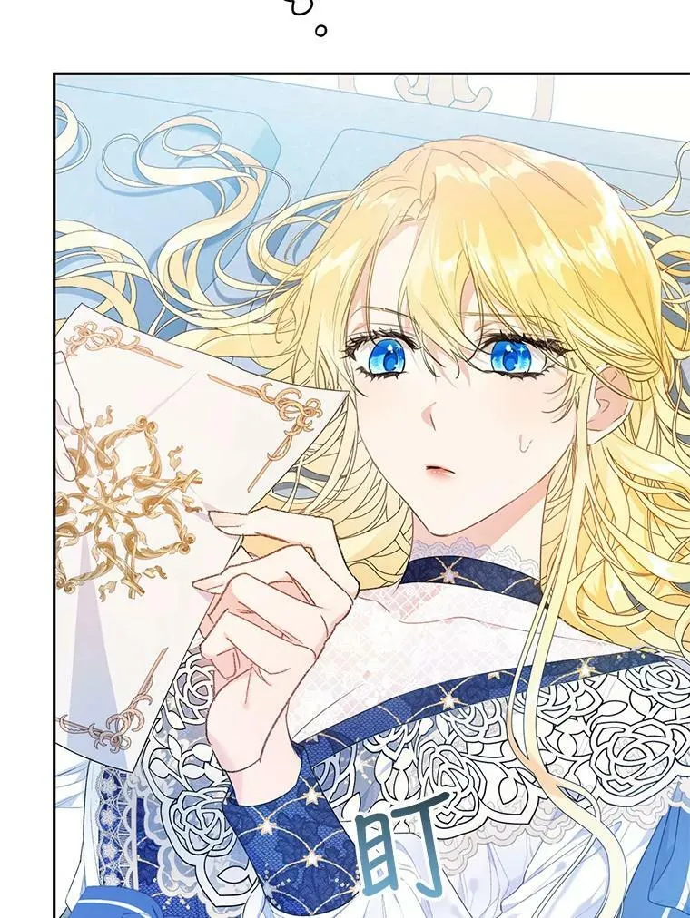 40.合谋 第14页