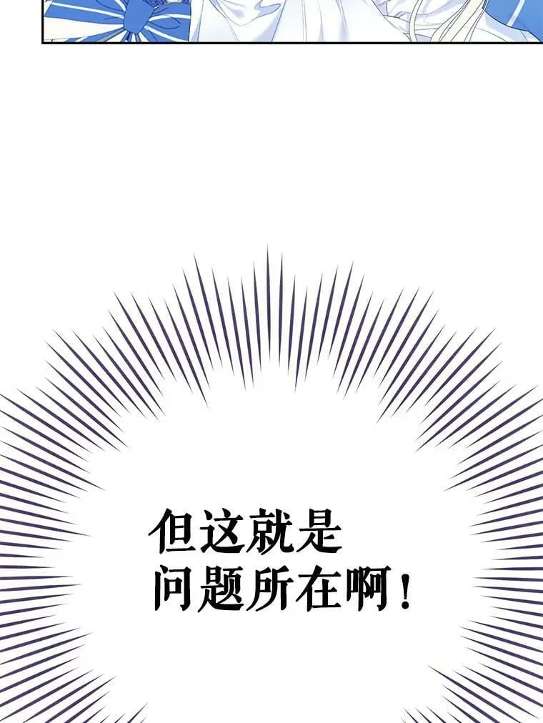 40.合谋 第15页