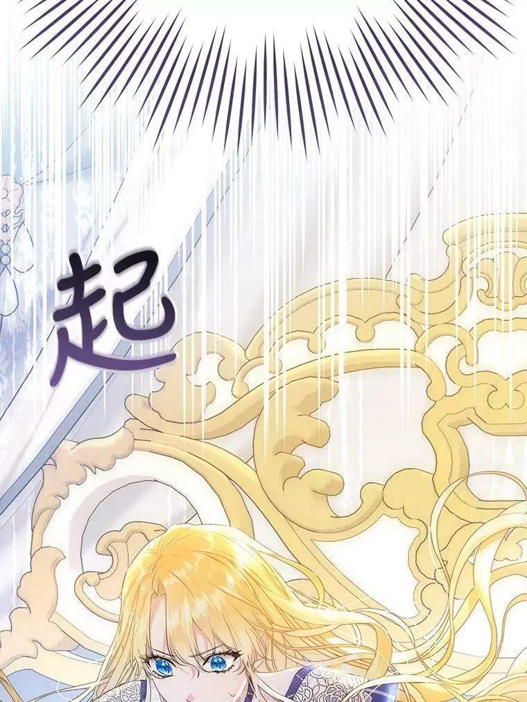 40.合谋 第16页