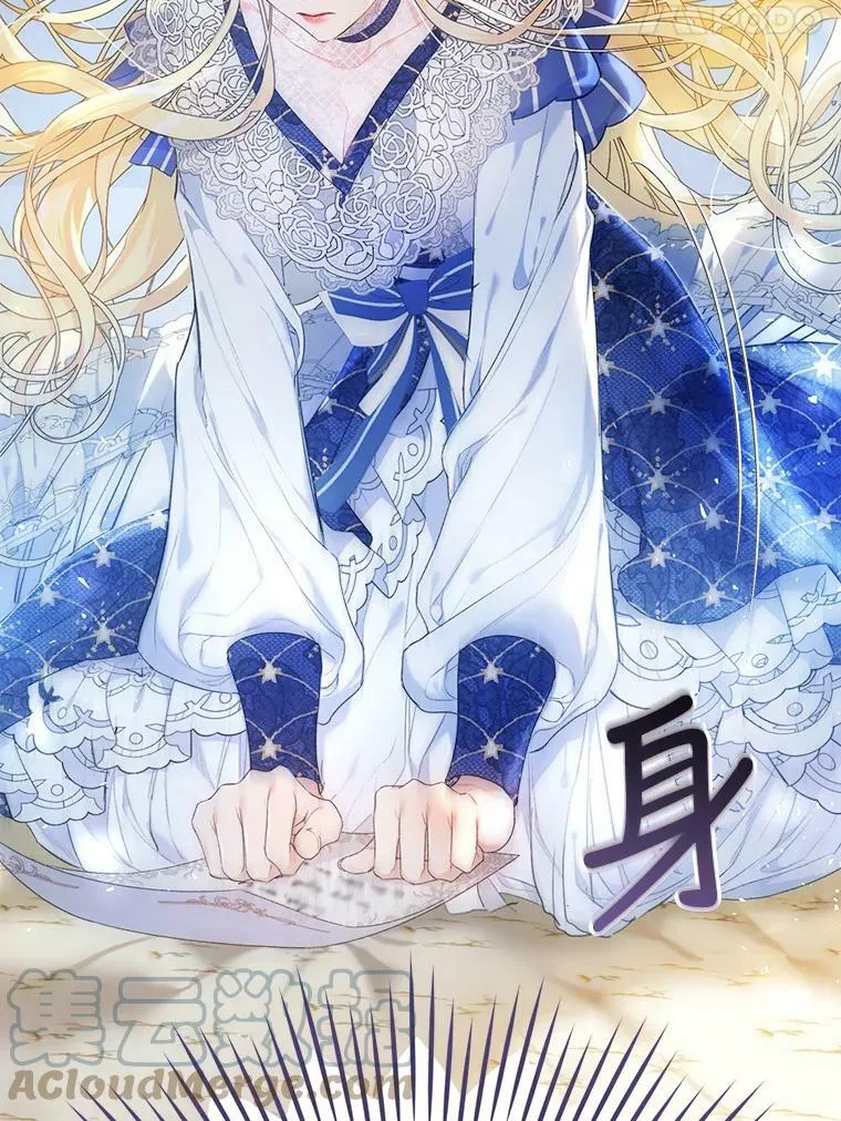 40.合谋 第17页