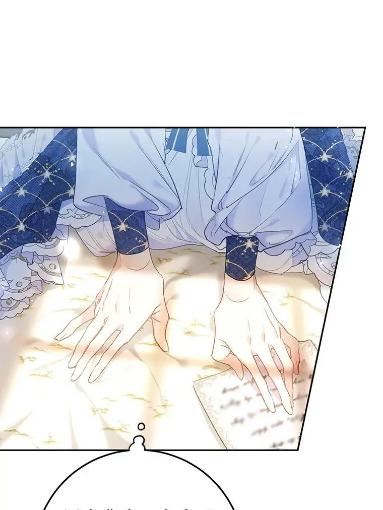 40.合谋 第19页