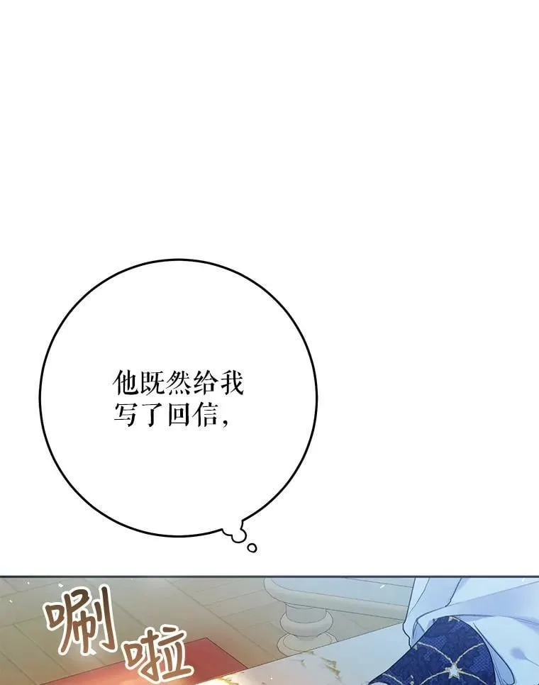 40.合谋 第27页