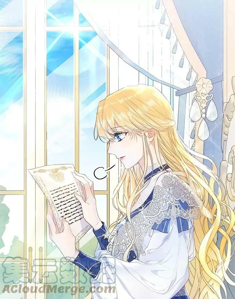 40.合谋 第29页