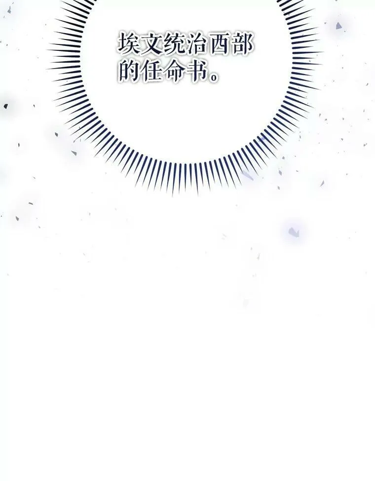 40.合谋 第39页