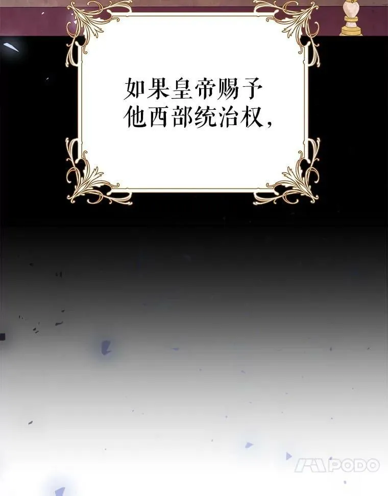 40.合谋 第46页