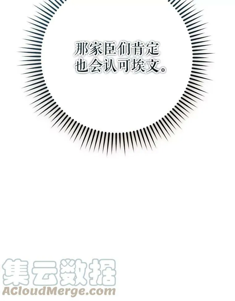 40.合谋 第49页