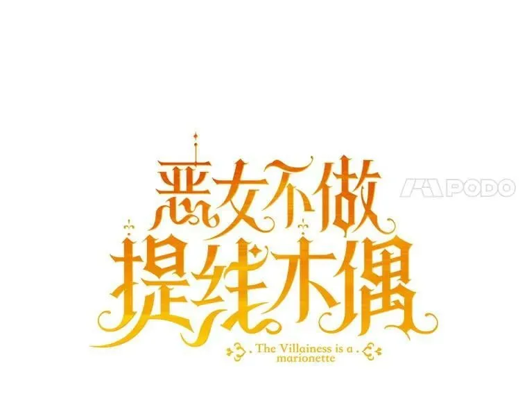 40.合谋 第50页