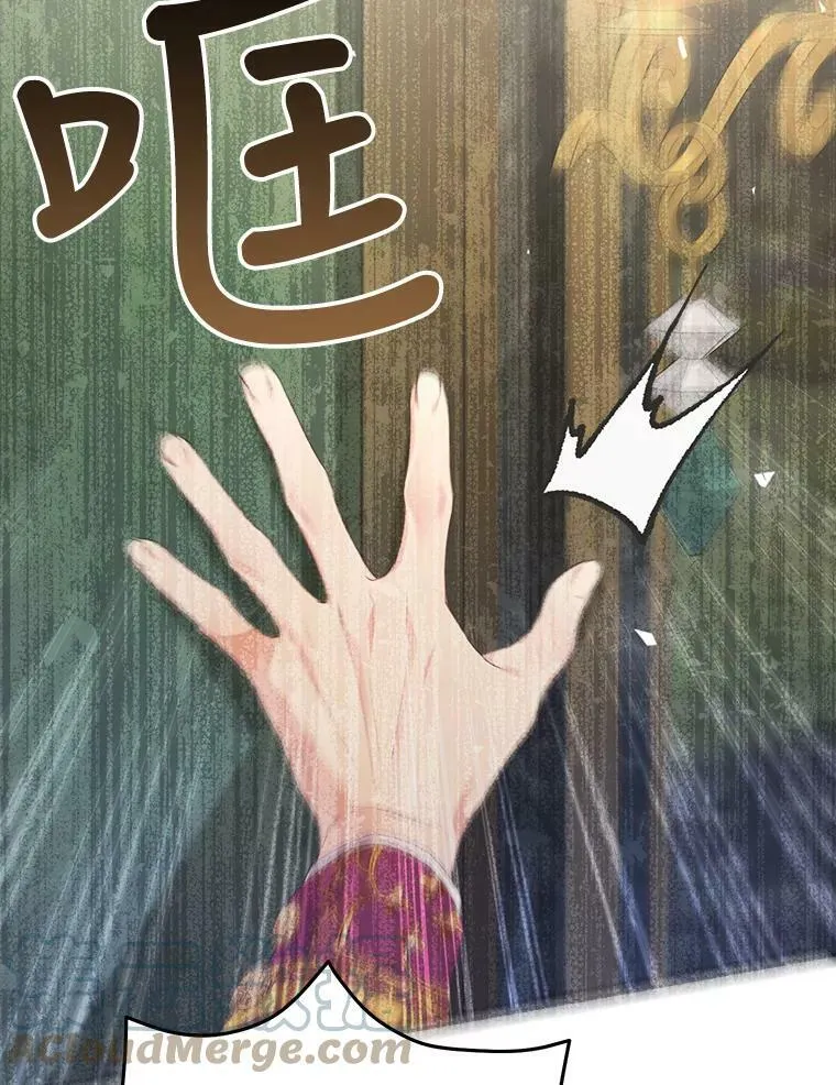 40.合谋 第53页