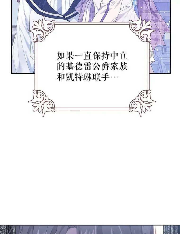 40.合谋 第58页