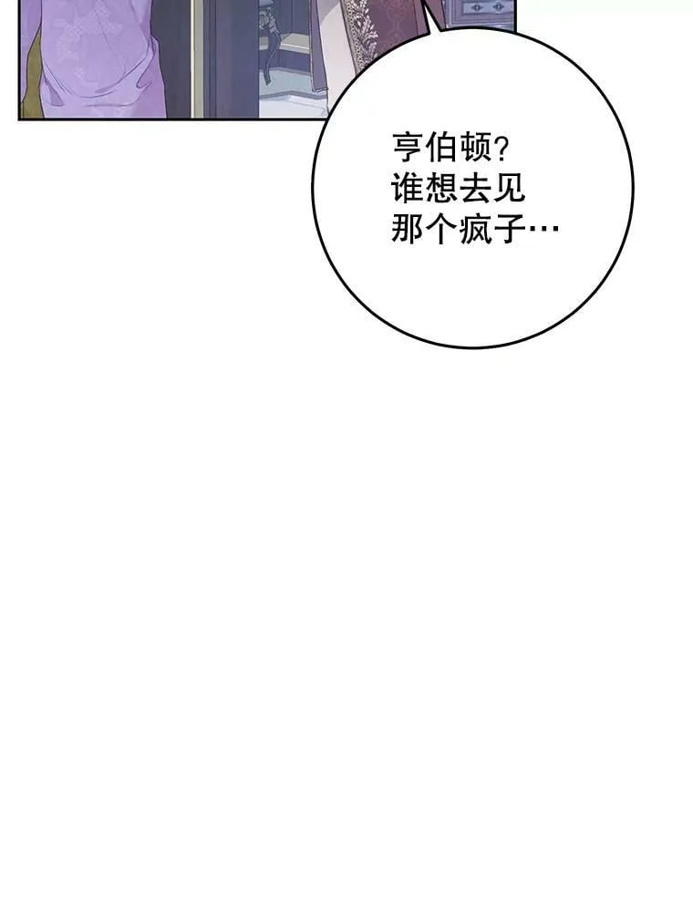 40.合谋 第62页