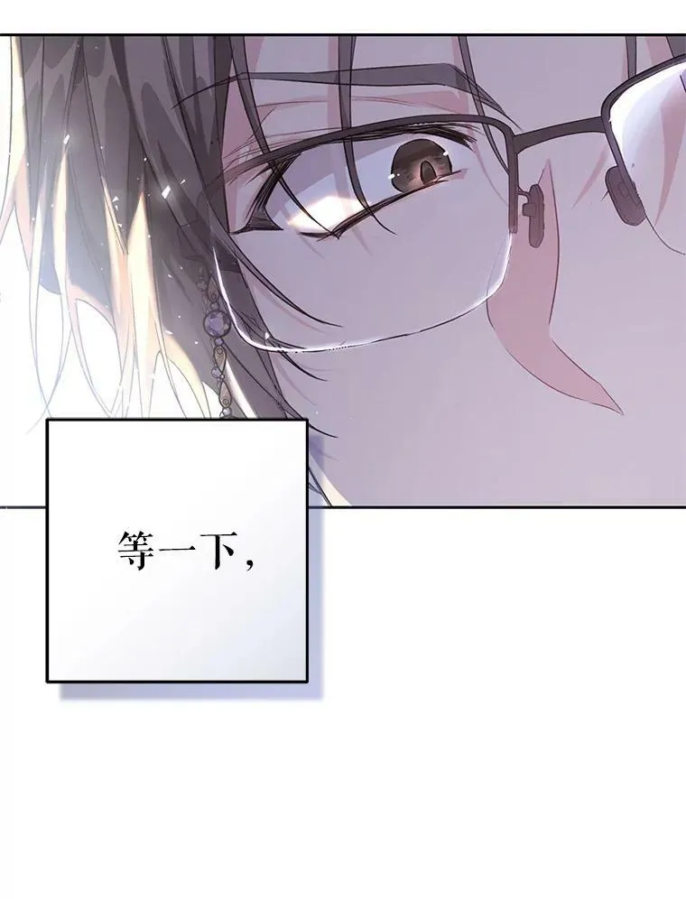40.合谋 第63页