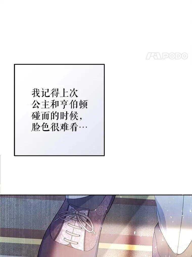 40.合谋 第64页